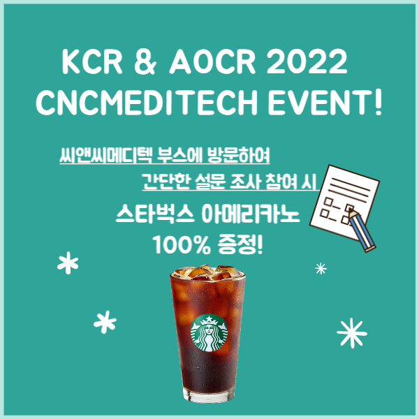 씨앤씨크리닝 이미지
