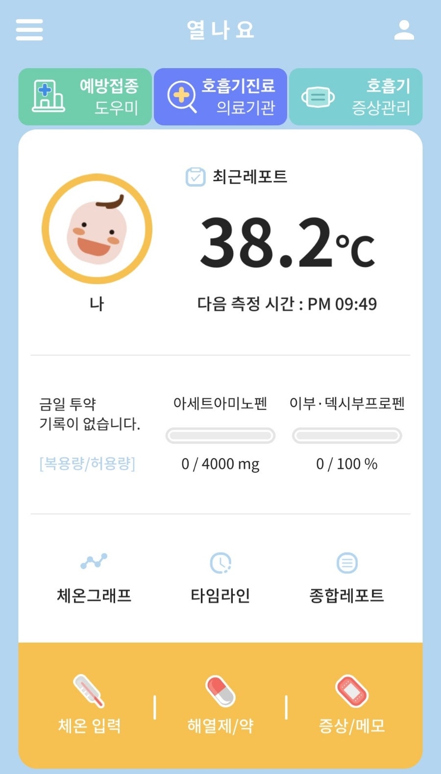 수포차 이미지