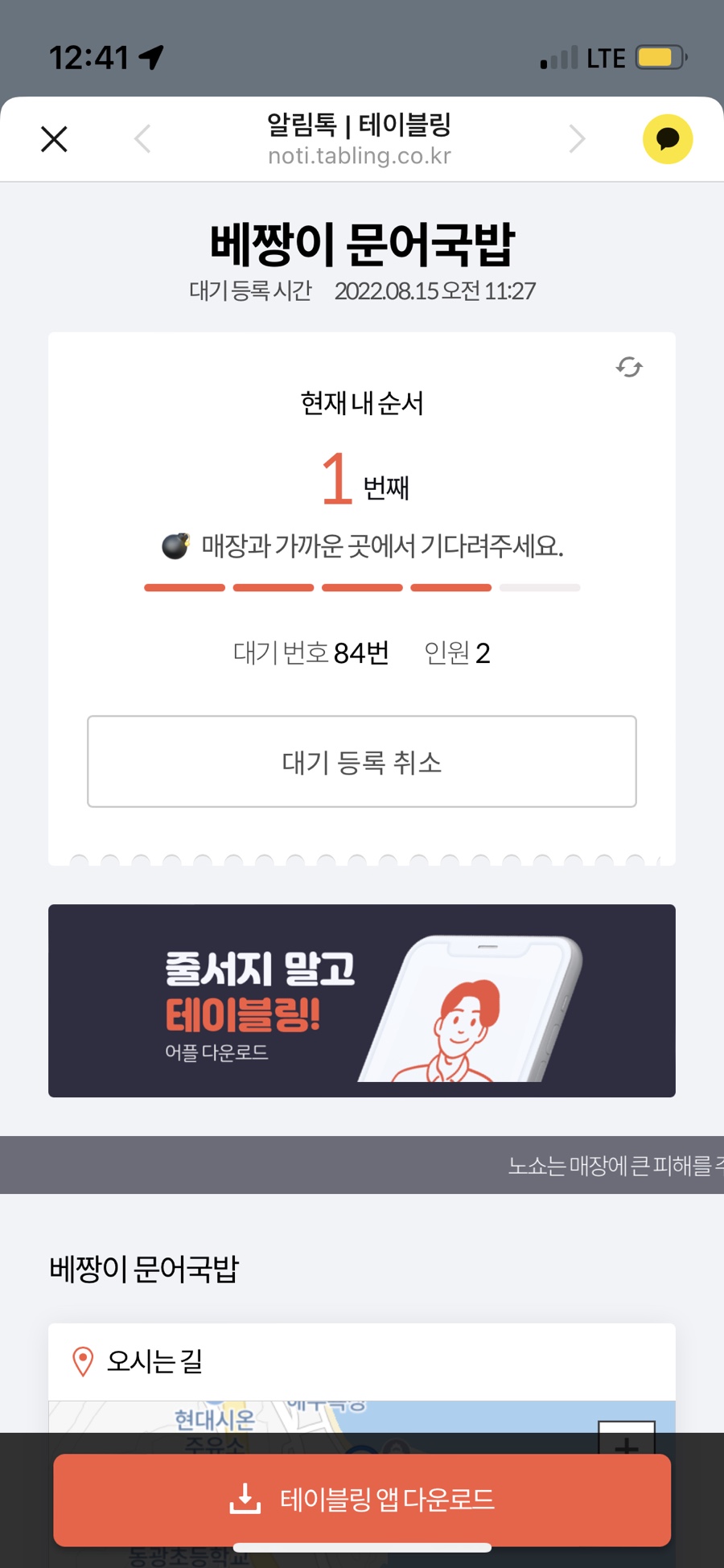 강원국밥 이미지
