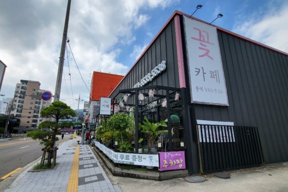 예삐꽃방 이미지