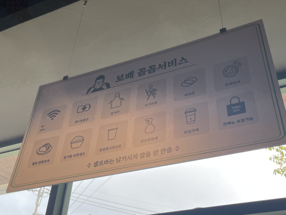 보배반점 부산사직점 이미지