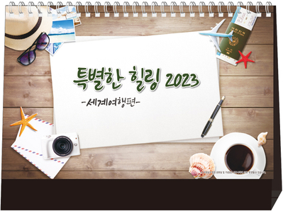 하이베스트문구 이미지