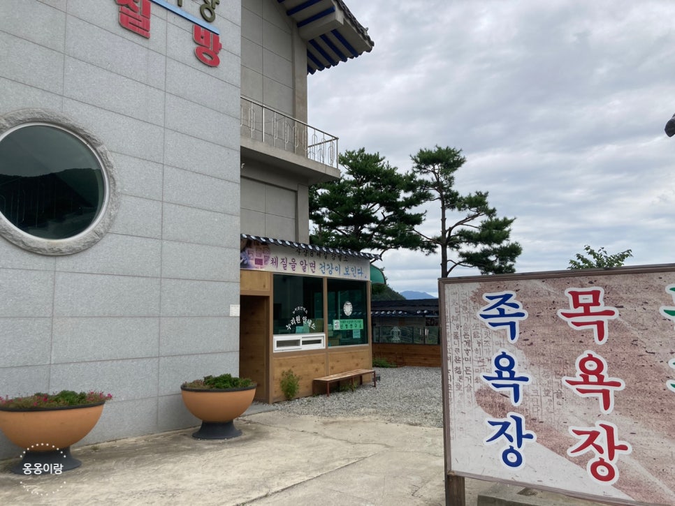 타짜오리하우스 이미지