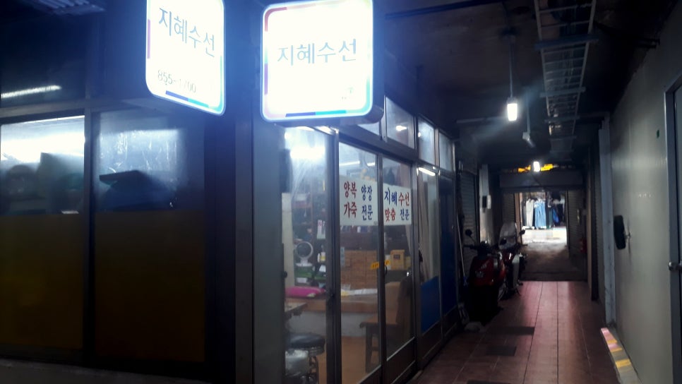 중앙수선 이미지