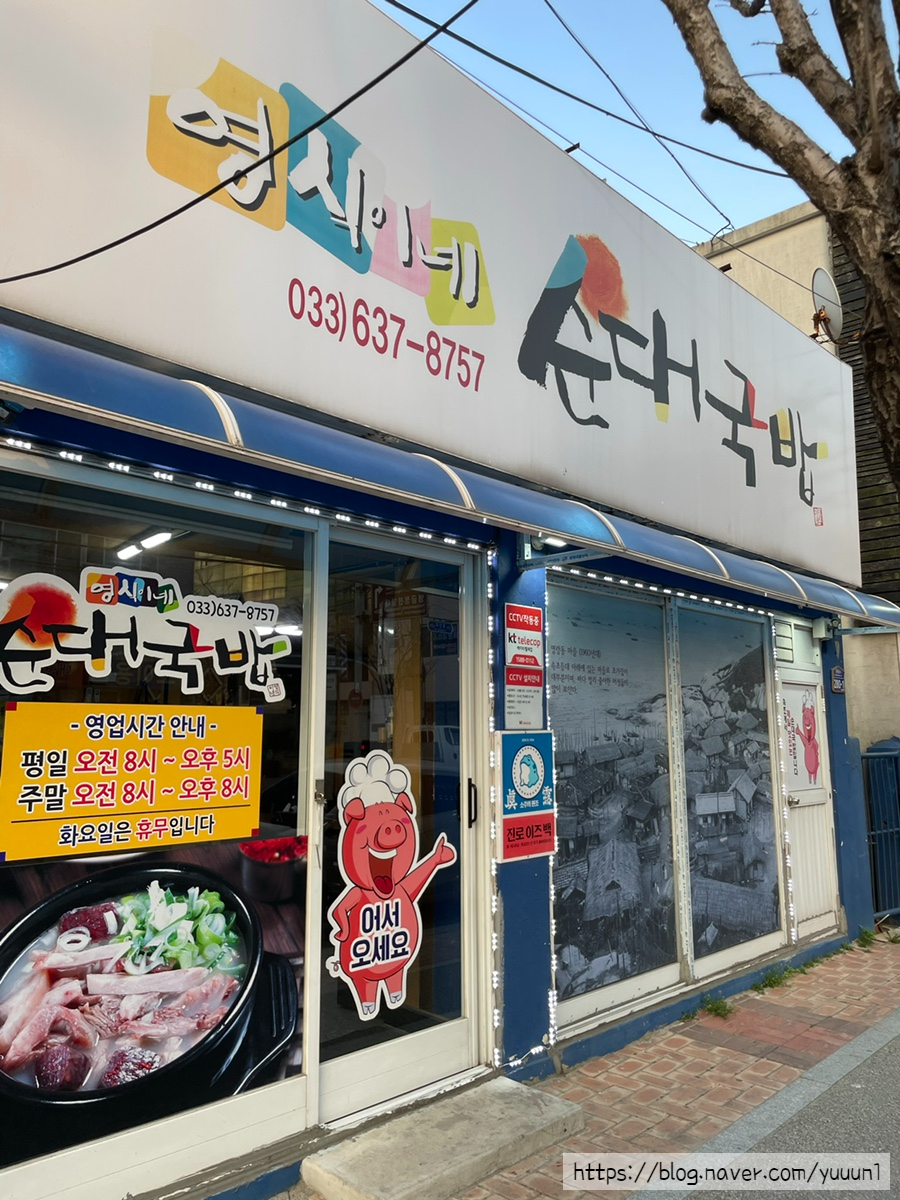 영식생선 이미지