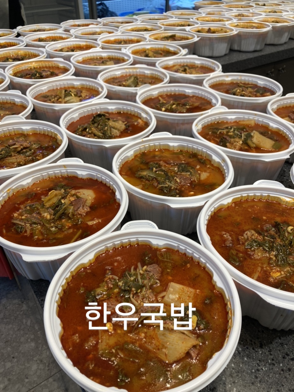 경산반찬 이미지