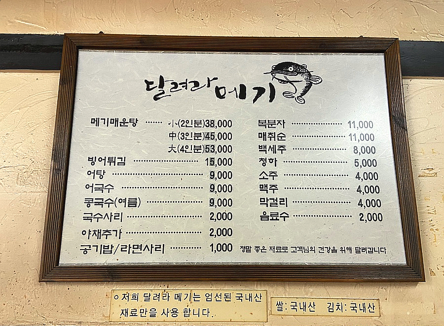 황토영어조합법인 이미지