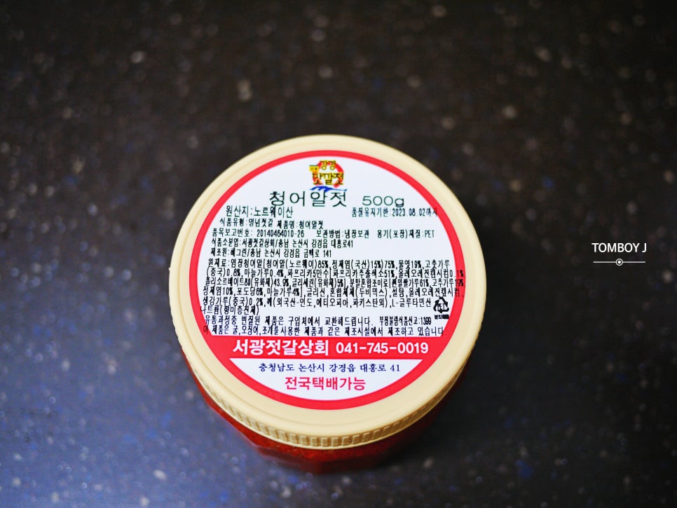 서광상회 이미지