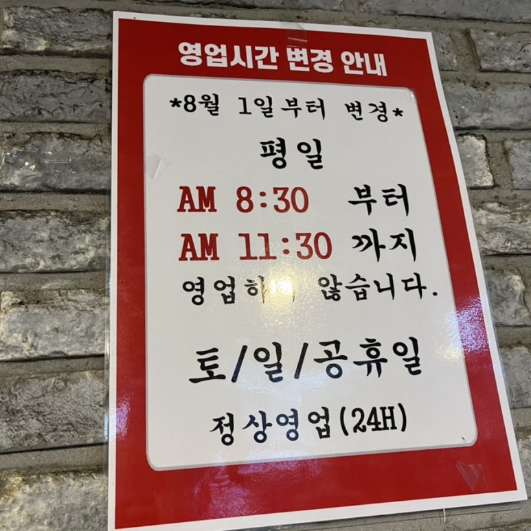 대패1900 동래점 이미지