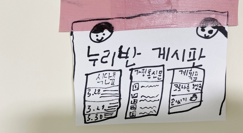 현대한솔유치원 이미지