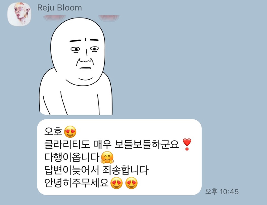리쥬블룸 이미지