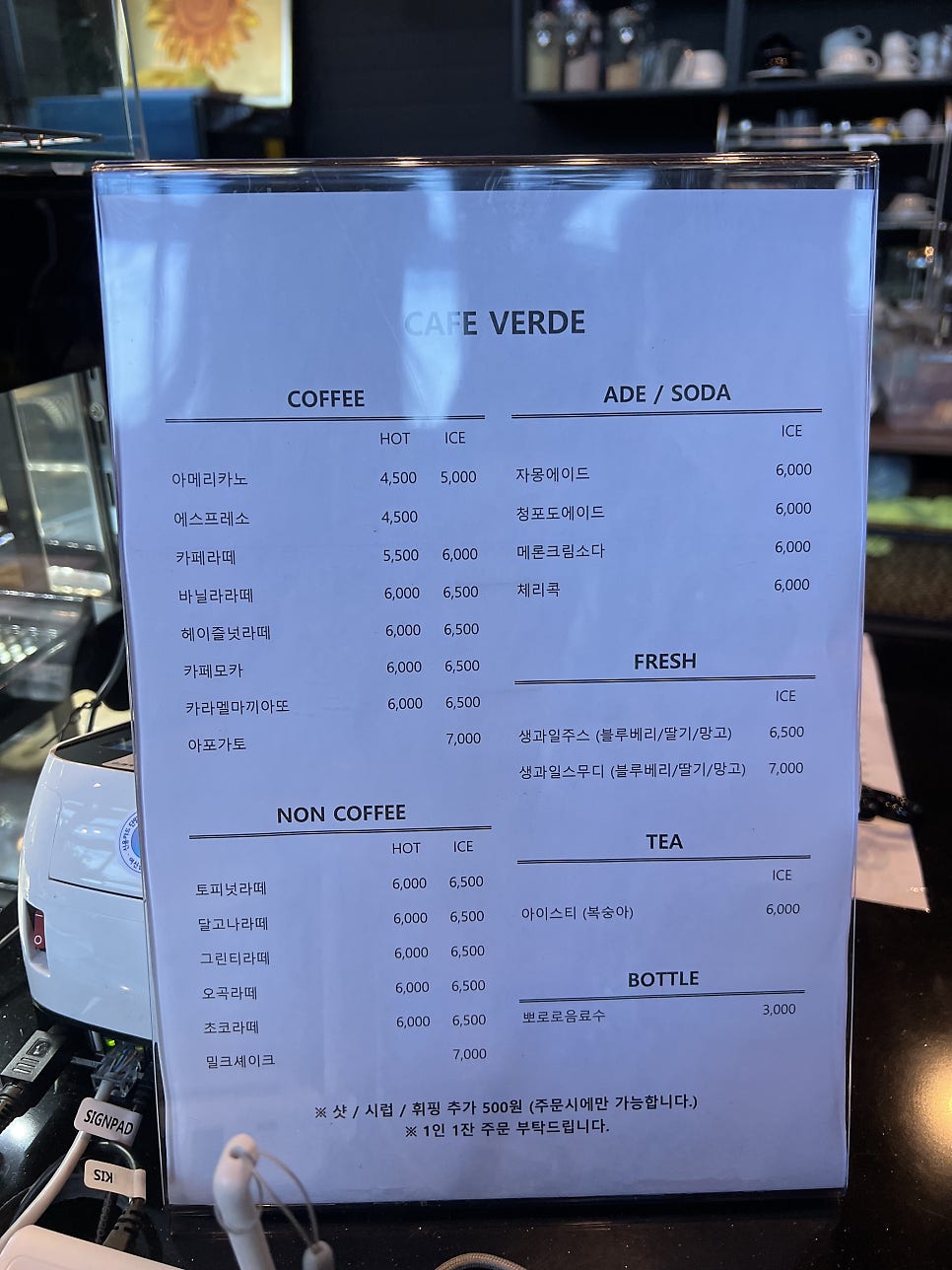 장수폭포카페베르데 이미지