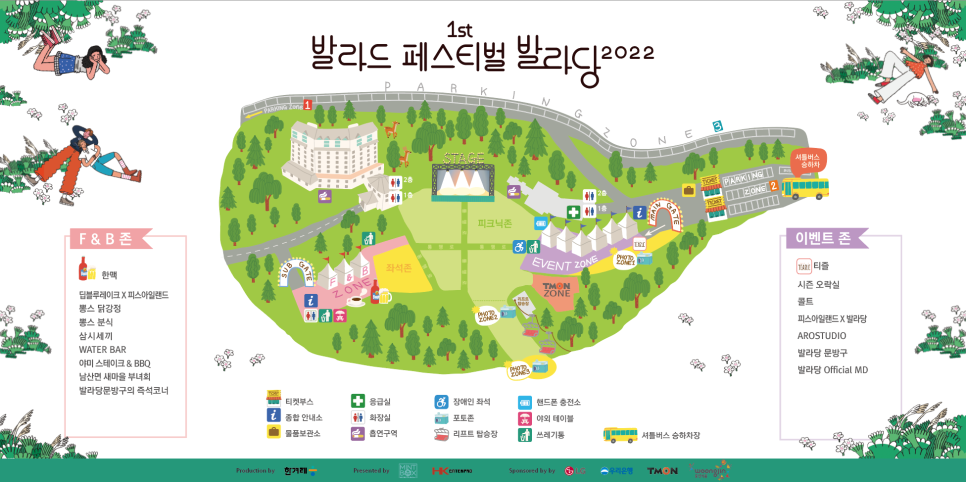 뽕스닭강정 이미지