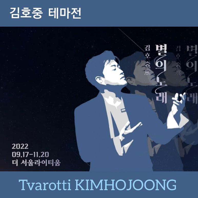 별노래클럽 이미지
