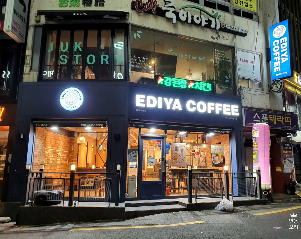 이디야커피서면1번가점 이미지