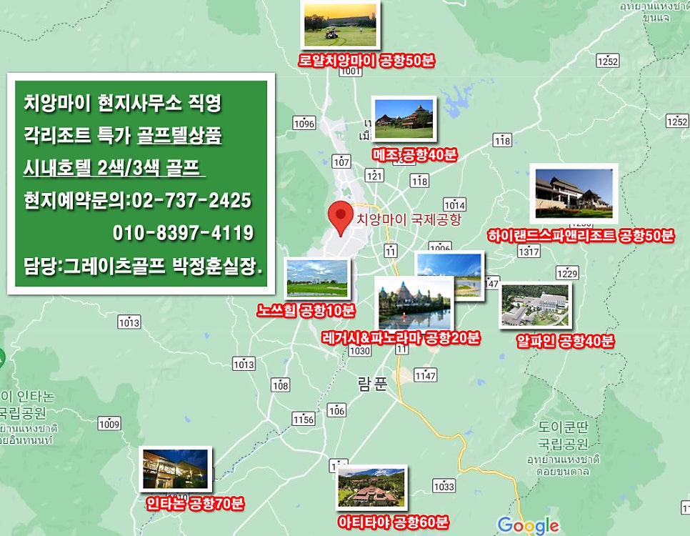 무궁화골프샵 이미지
