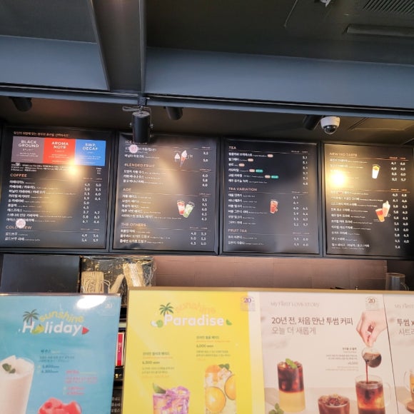 투섬플레이스 대구성서점 이미지