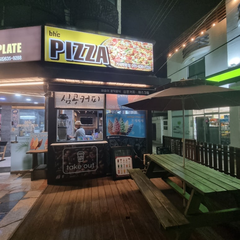 심콩커피 이미지