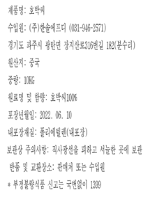 (주)성우푸드 이미지