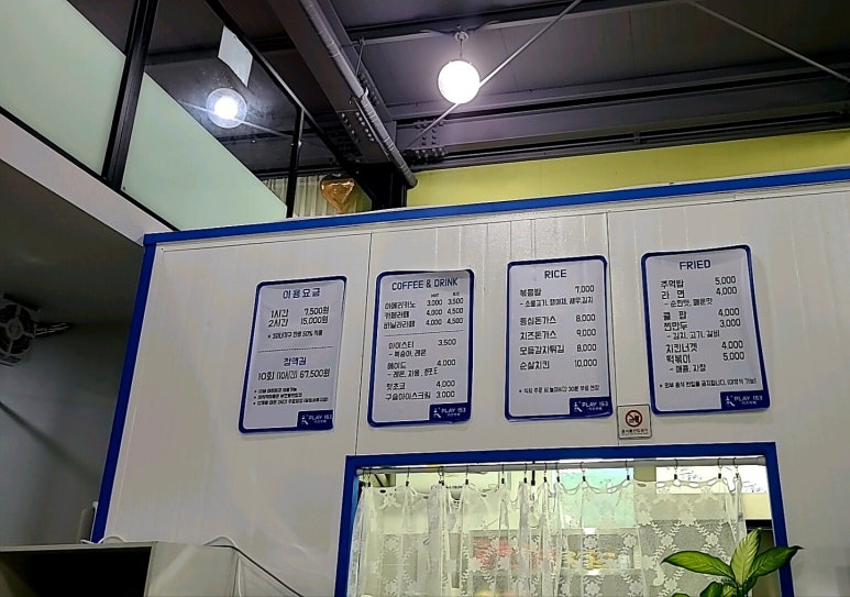 플레이 153 이미지