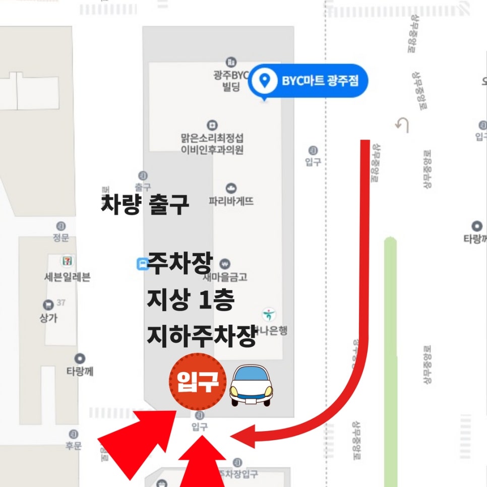 록연 이미지
