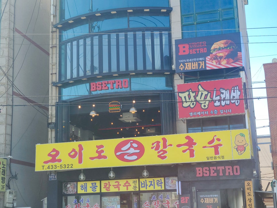 비세트로 이미지