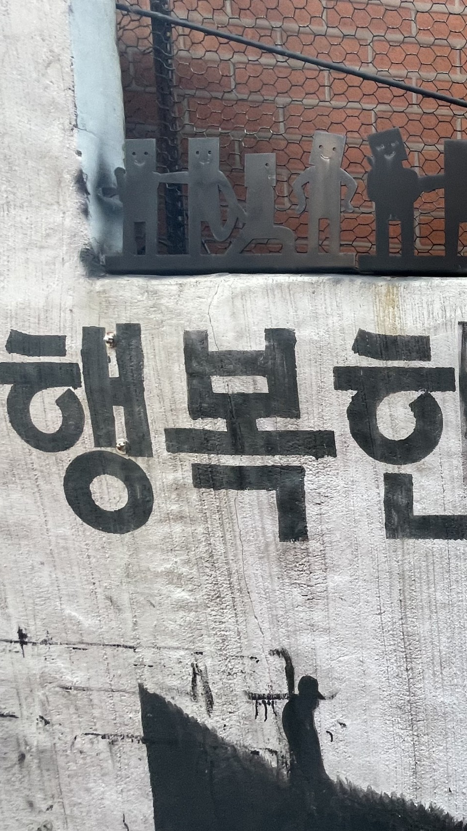 마포나루떡집 이미지