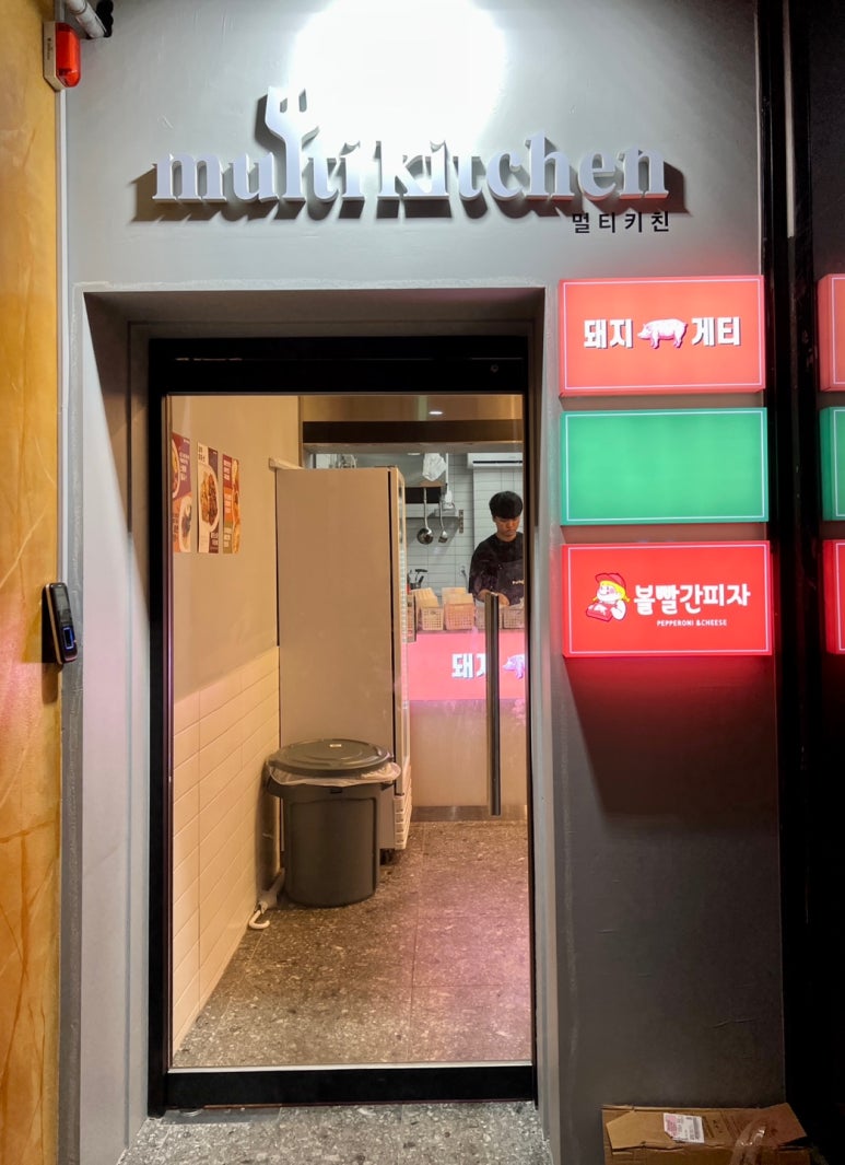 볼빨간피자 이미지