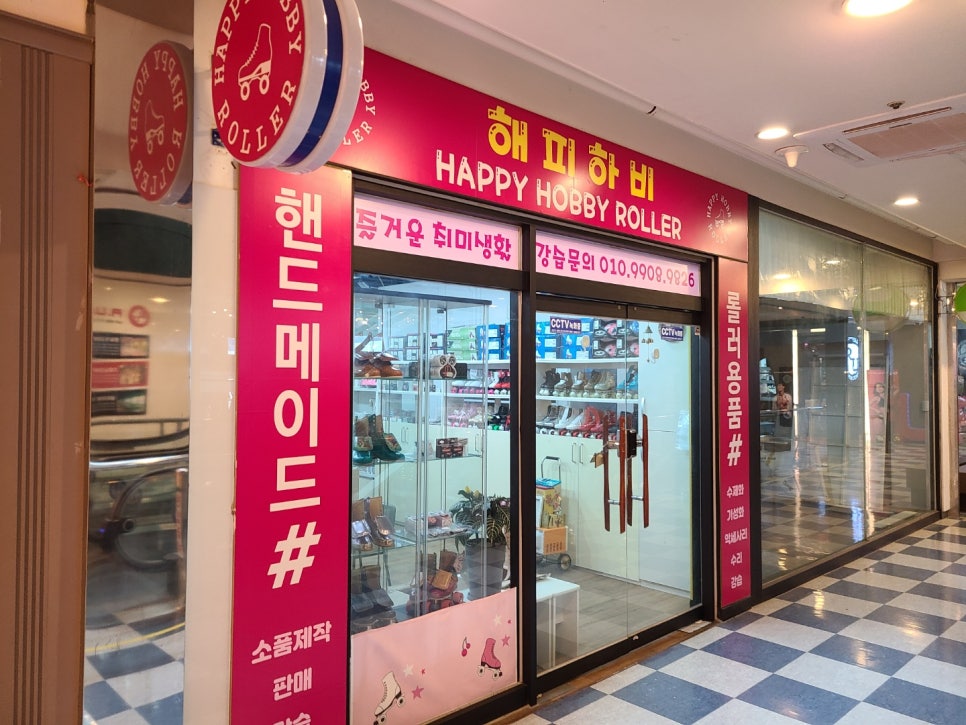 해피하비 이미지