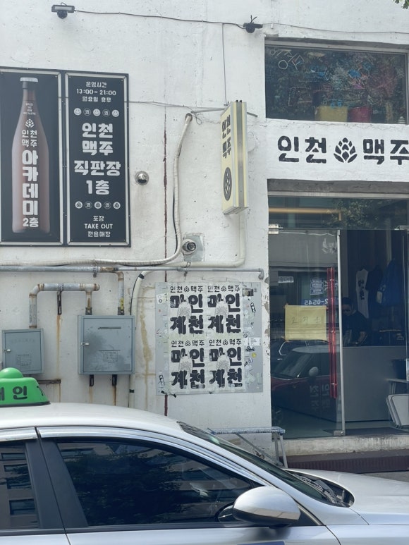 딸기노래짱 이미지