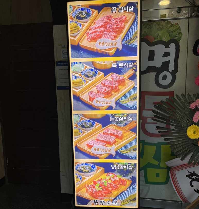 (주)한양엘리베이터 이미지