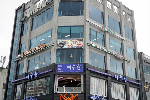 여수정쿡 이미지