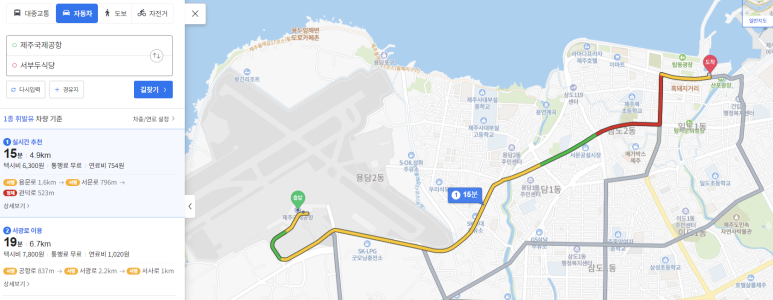 뱃머리 식당 이미지