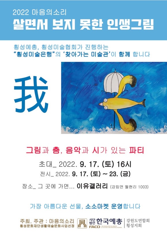 갤러리문우 이미지