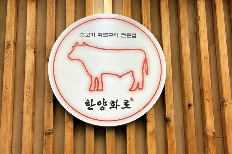 (주)한양엘리베이터 이미지