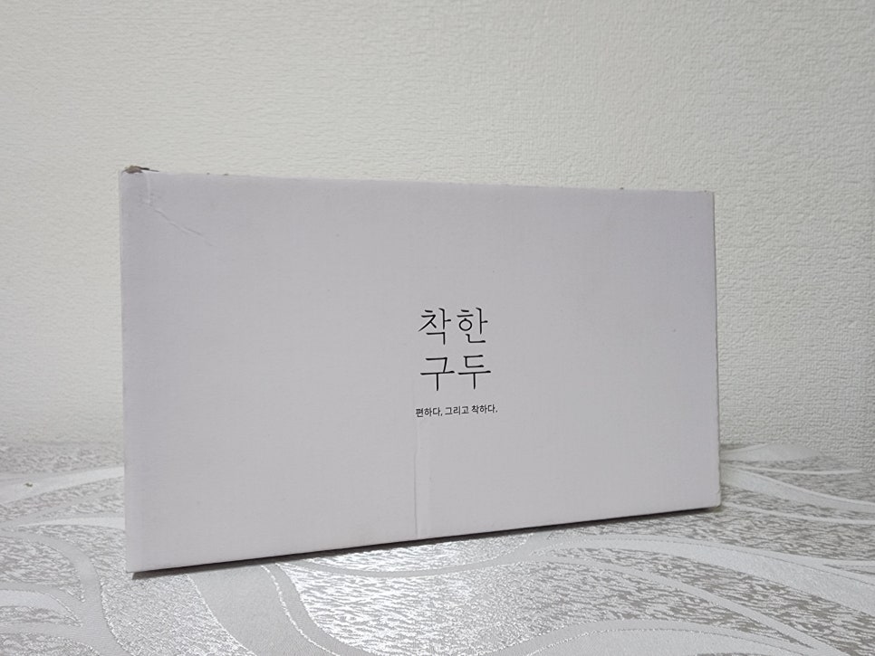 착한구두인천 이미지