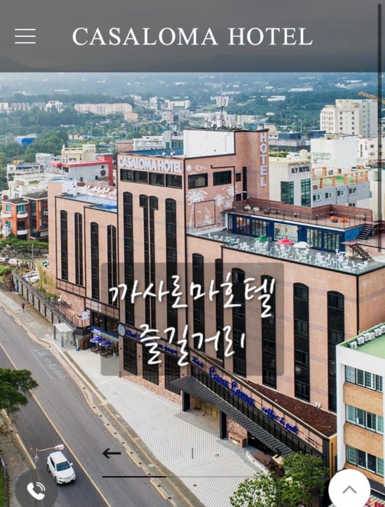 로마노래방 이미지