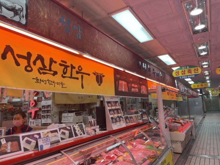 성삼한우 이미지