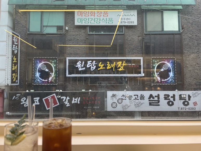 선능고을설렁탕 이미지