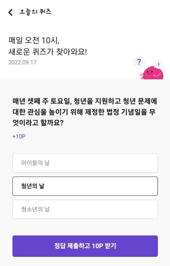 (주)메이트아이 이미지