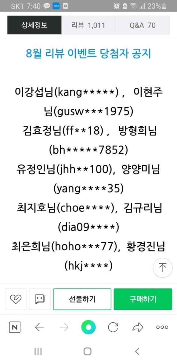 만해보리굴비 이미지