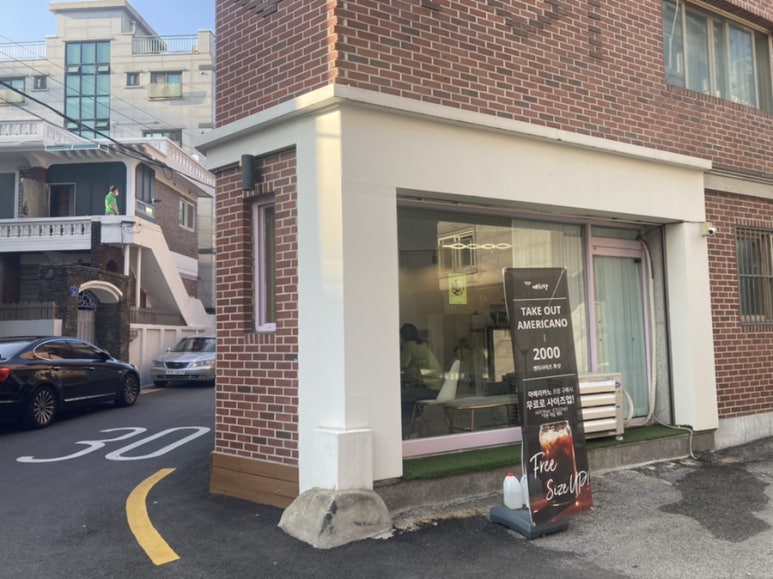 예히당 이미지