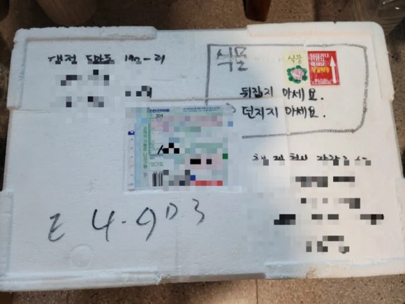 꽃밭주유소 이미지