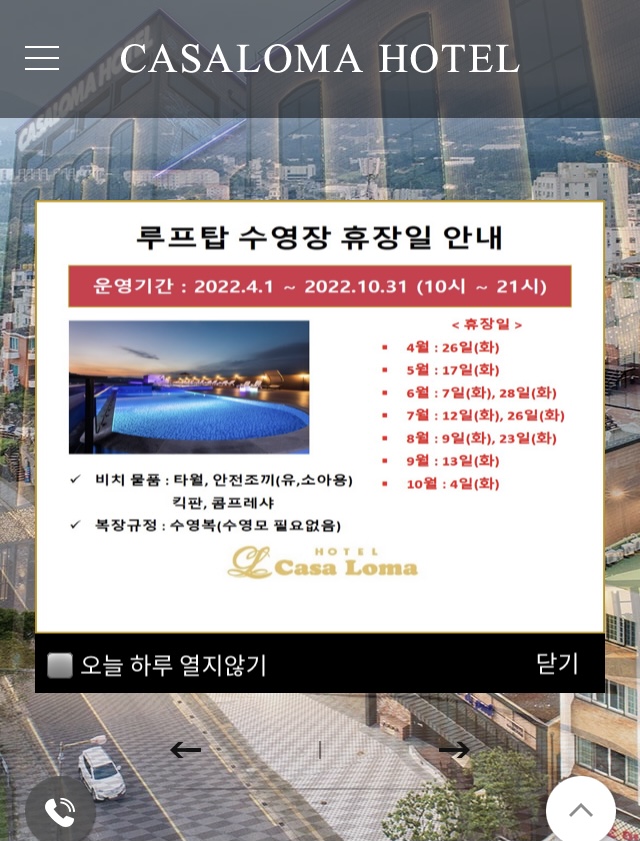 로마노래방 이미지