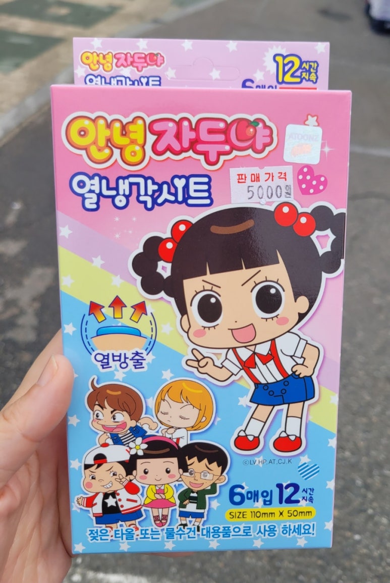 파티세리 아프렘 이미지