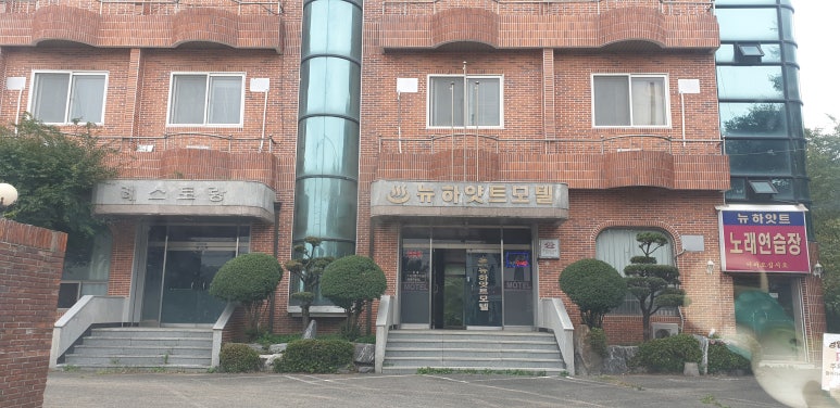 뉴모텔 이미지