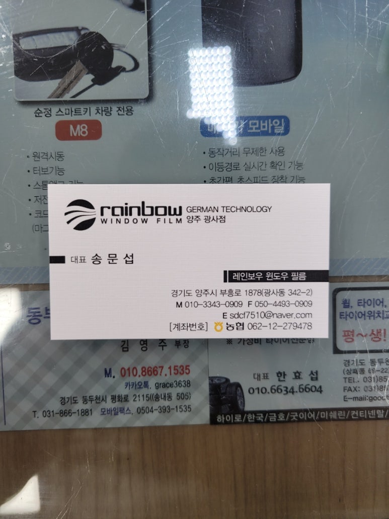 스카이상사 이미지