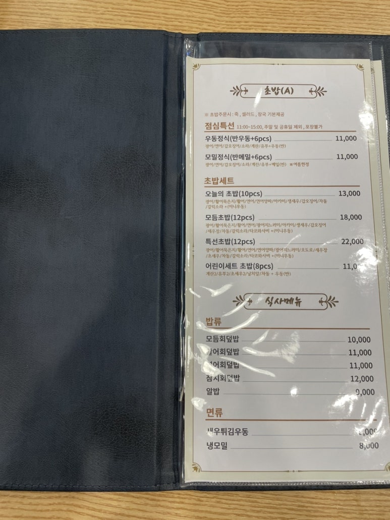 어달스시 이미지
