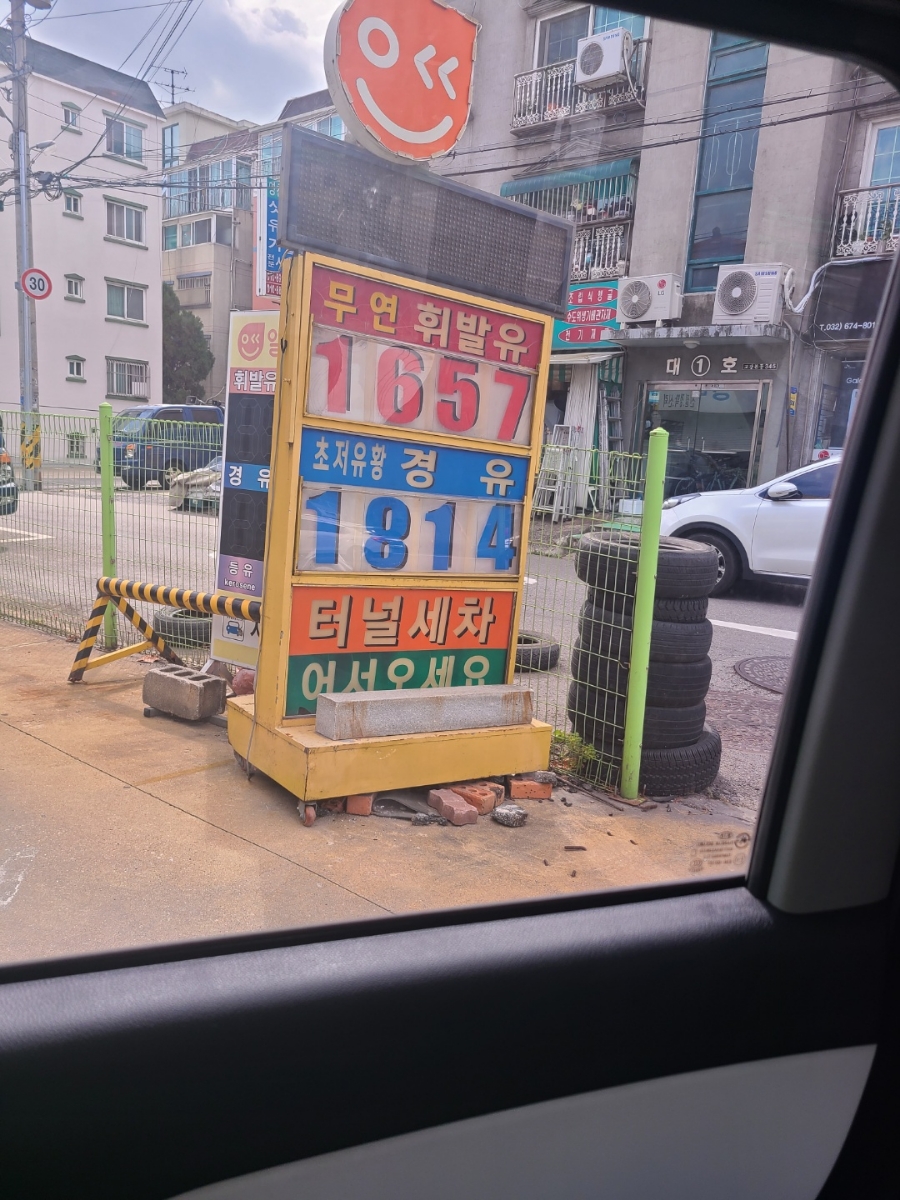 원종주담 이미지