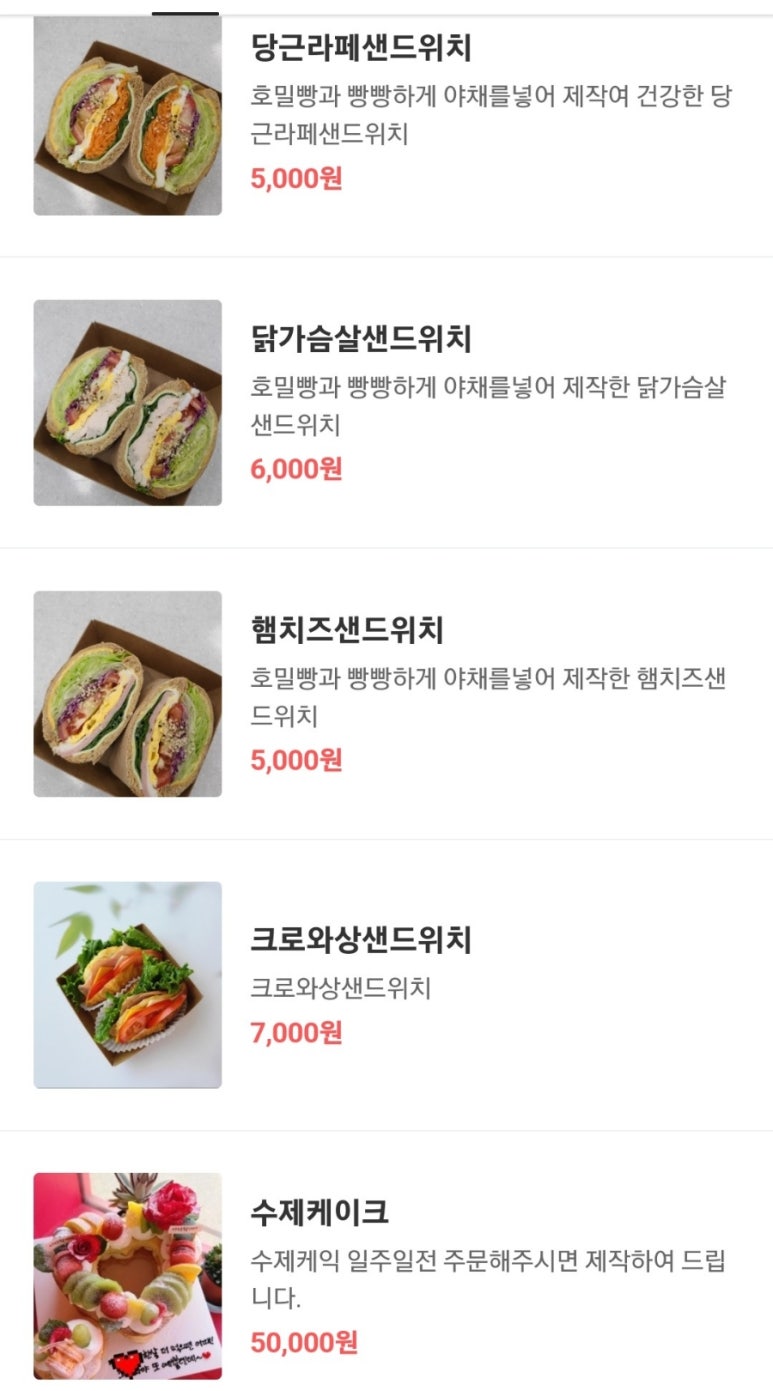 아임케이크 이미지